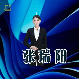 张瑞阳