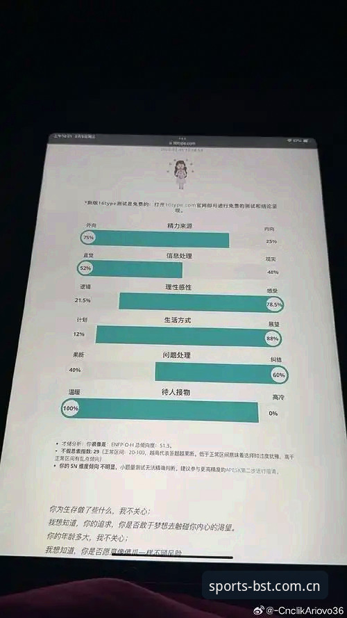 资深用户实测分享：BST平台下载iOS版的完整心得与避坑指南