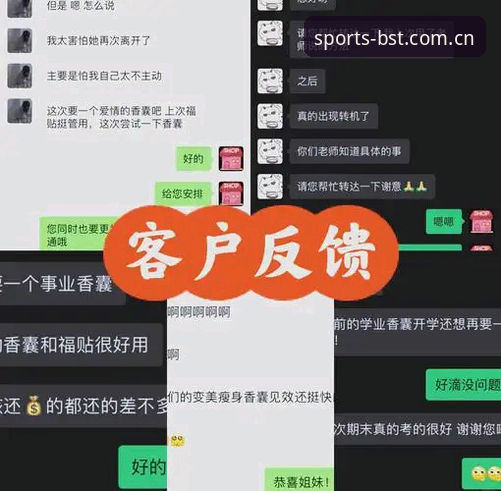 揭秘BST最新版本：真实用户反馈背后的下载真相