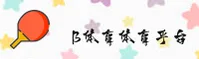 BST | B体育·官方网站